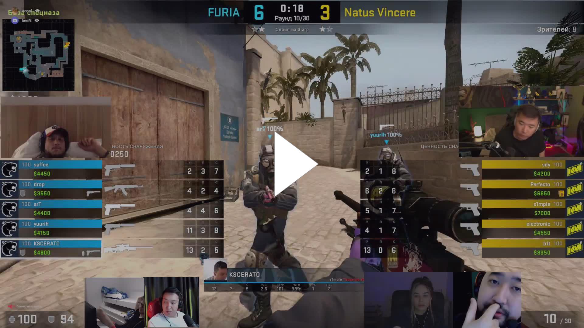 Twitch
